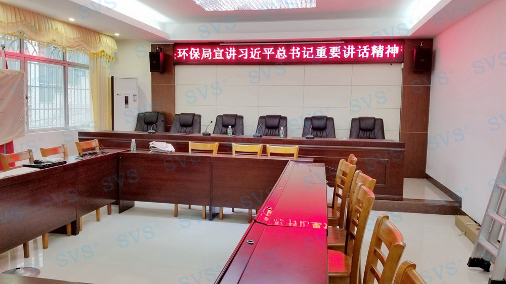 無紙化會議軟件_多媒體智能會議系統(tǒng)方案