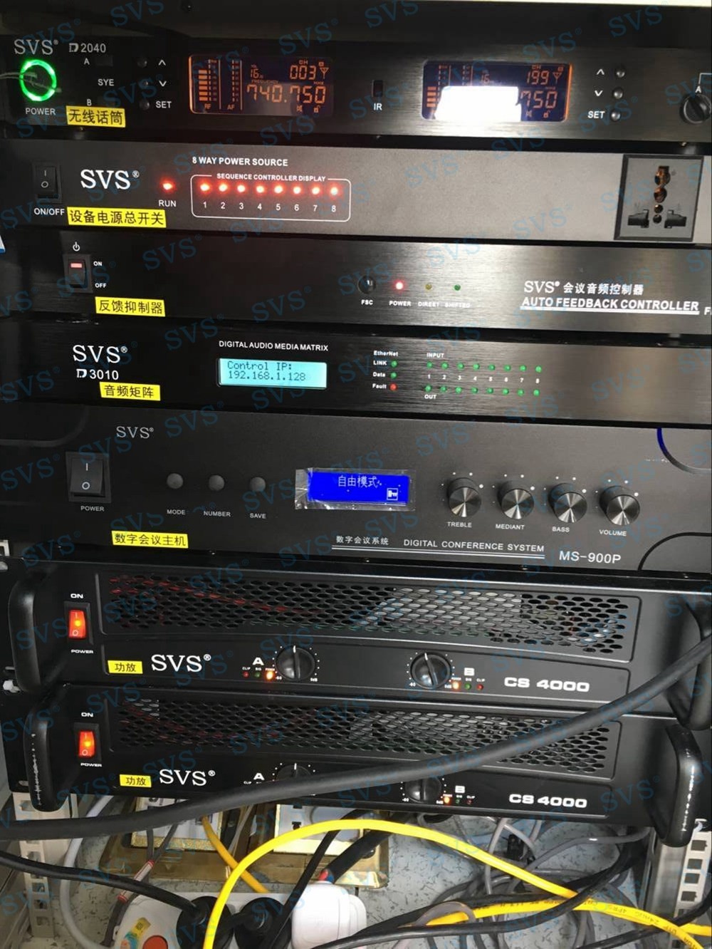 無紙化會議軟件_多媒體智能會議系統方案