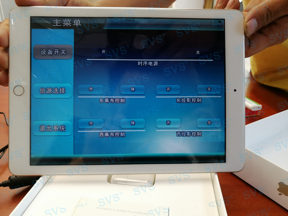 無紙化會議軟件_多媒體智能會議系統方案