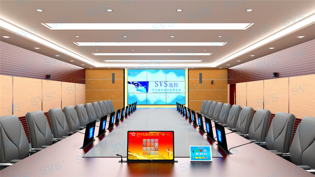 無紙化會議軟件_多媒體智能會議系統方案