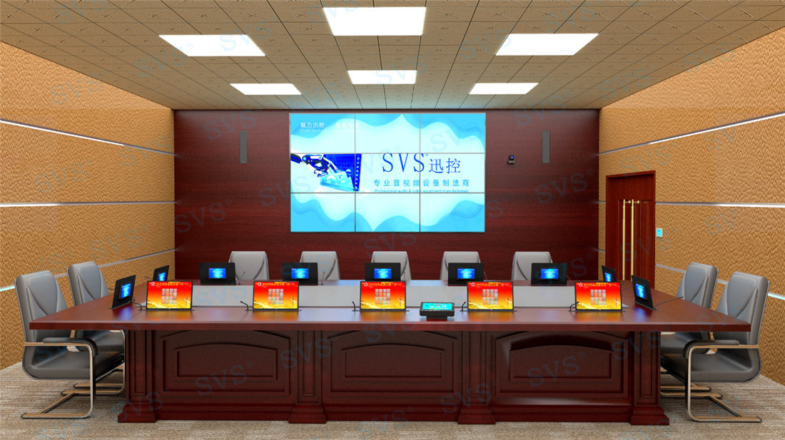 無紙化會議軟件_多媒體智能會議系統方案