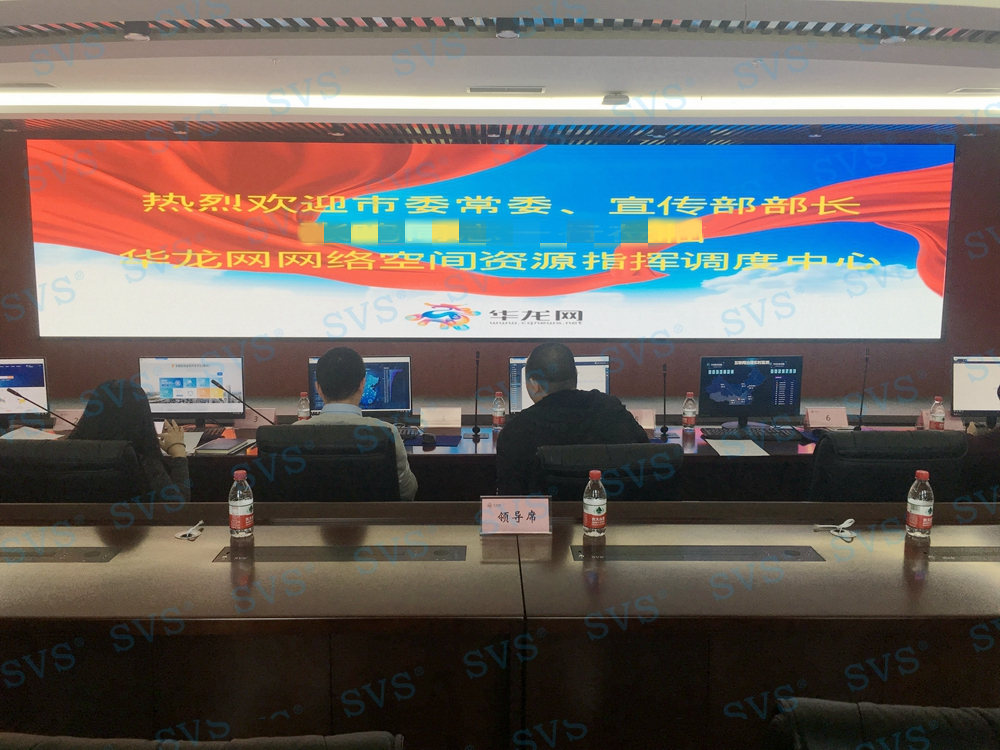 無紙化會議軟件_多媒體智能會議系統方案