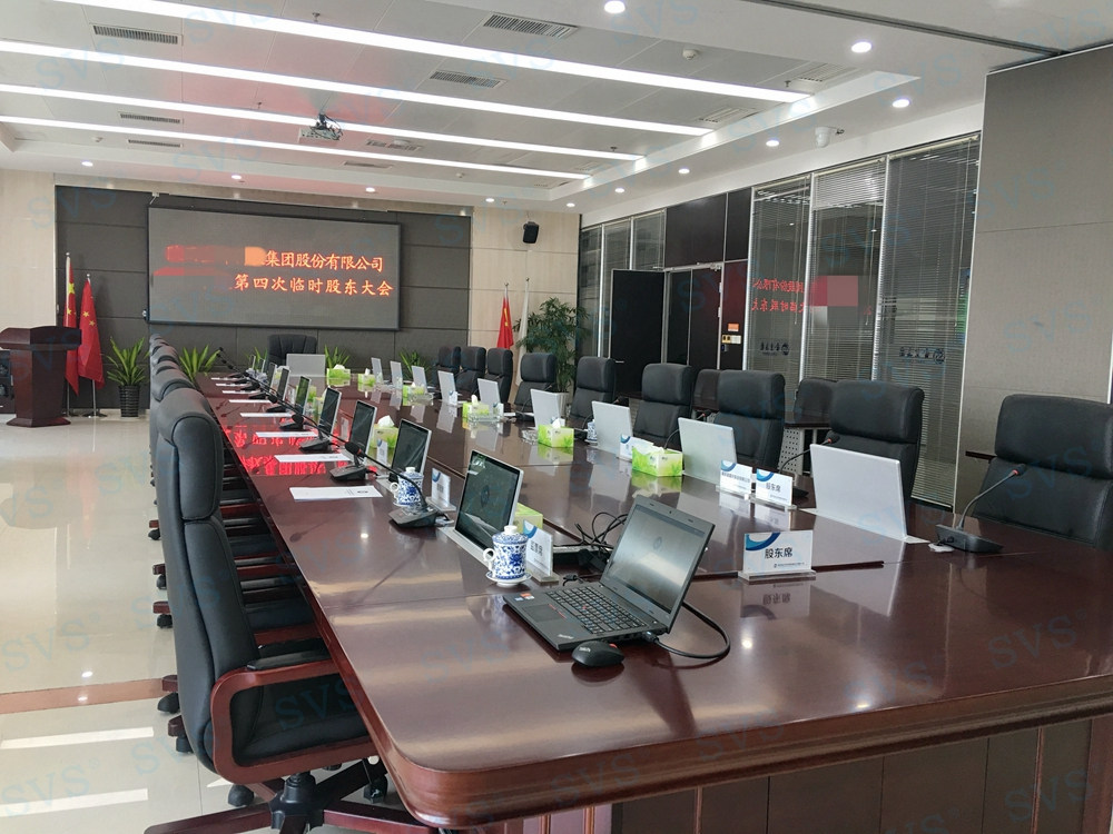 無紙化會議軟件_多媒體智能會議系統方案