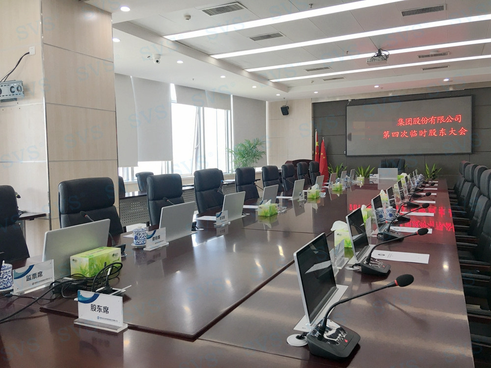 無紙化會議軟件_多媒體智能會議系統方案