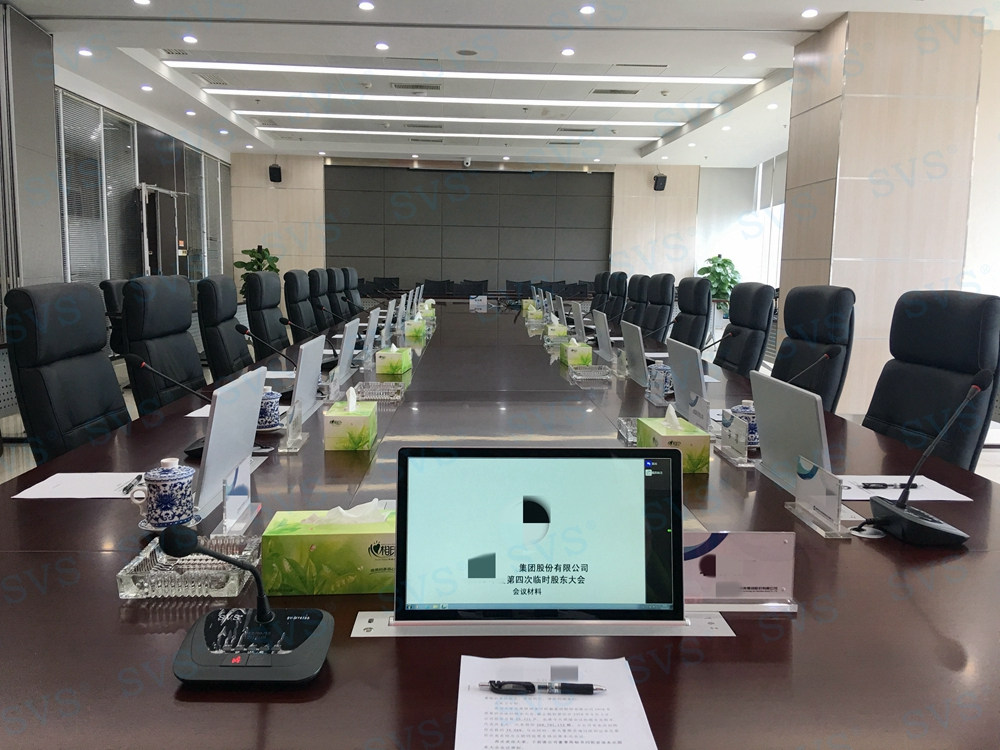 無紙化會議軟件_多媒體智能會議系統方案