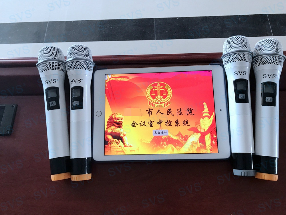 無紙化會(huì)議軟件_多媒體智能會(huì)議系統(tǒng)方案