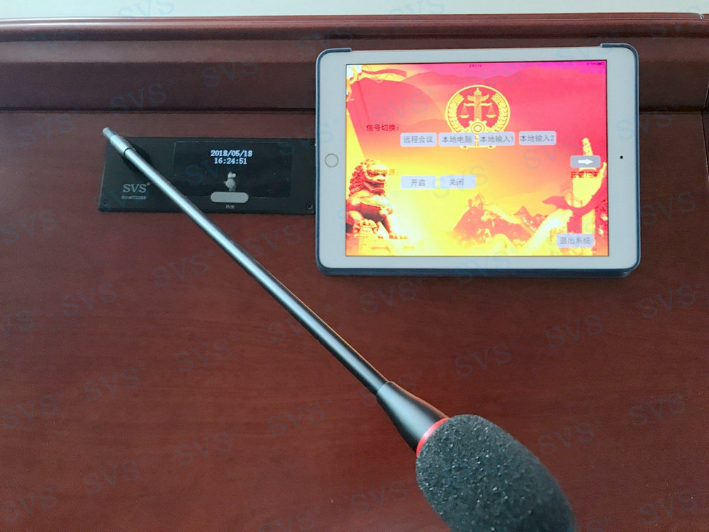 無紙化會(huì)議軟件_多媒體智能會(huì)議系統(tǒng)方案