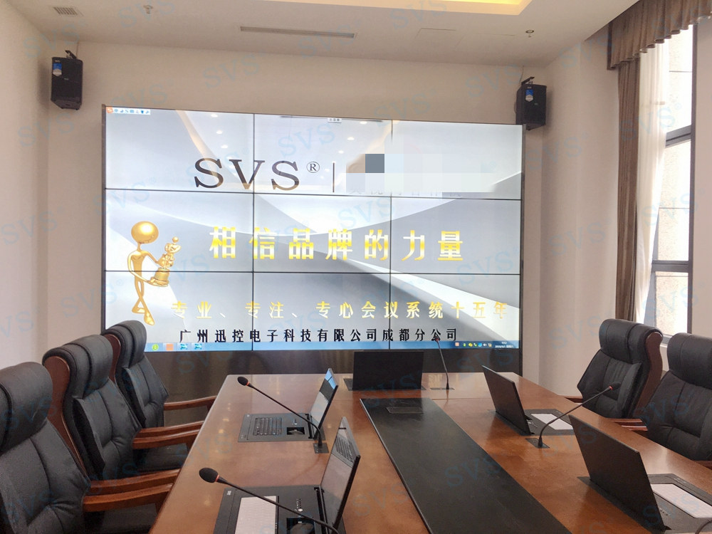 無紙化會議軟件_多媒體智能會議系統方案