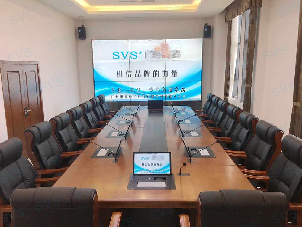 無紙化會議軟件_多媒體智能會議系統方案