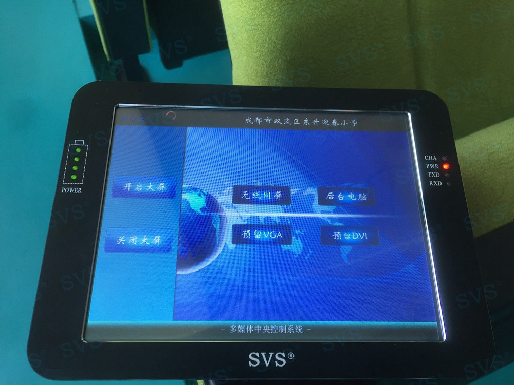 1565169565654857.jpg 無紙化會議軟件_多媒體智能會議系統(tǒng)方案