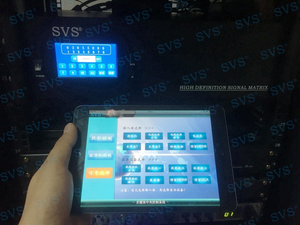 1565169594119516.jpg 無紙化會議軟件_多媒體智能會議系統(tǒng)方案