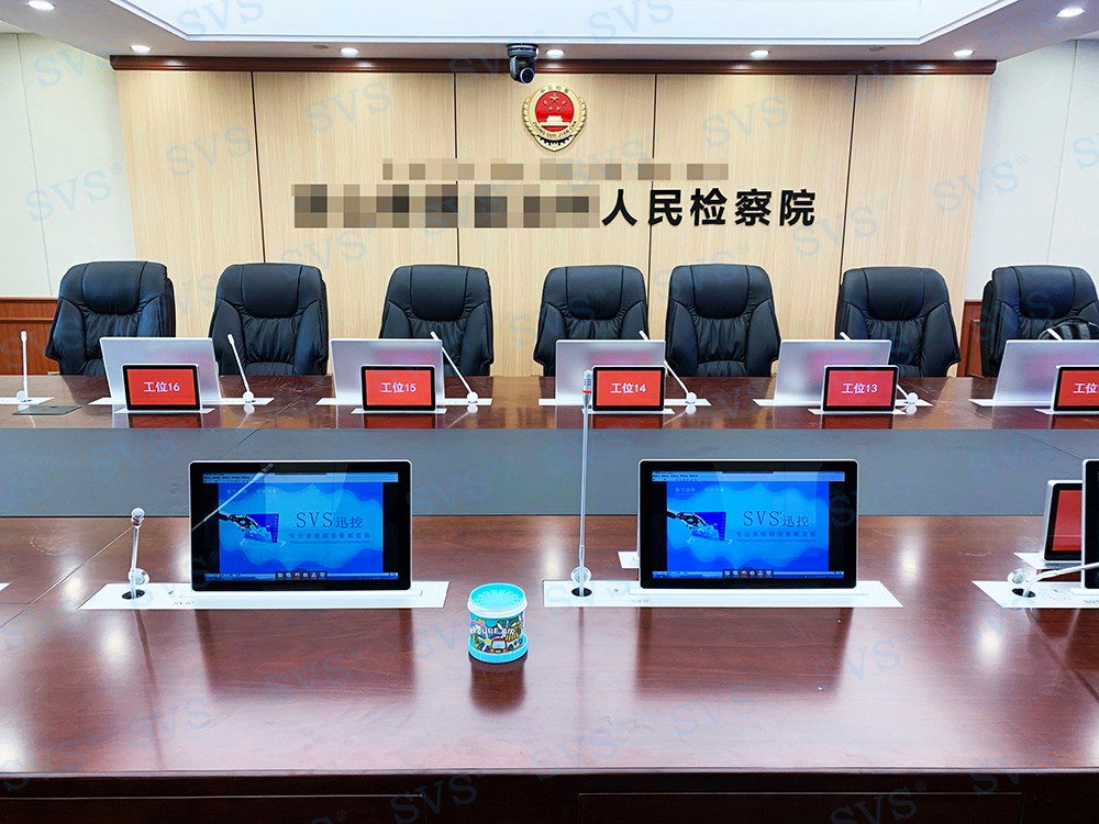 1568627493126431.jpg 無紙化會議軟件_多媒體智能會議系統方案