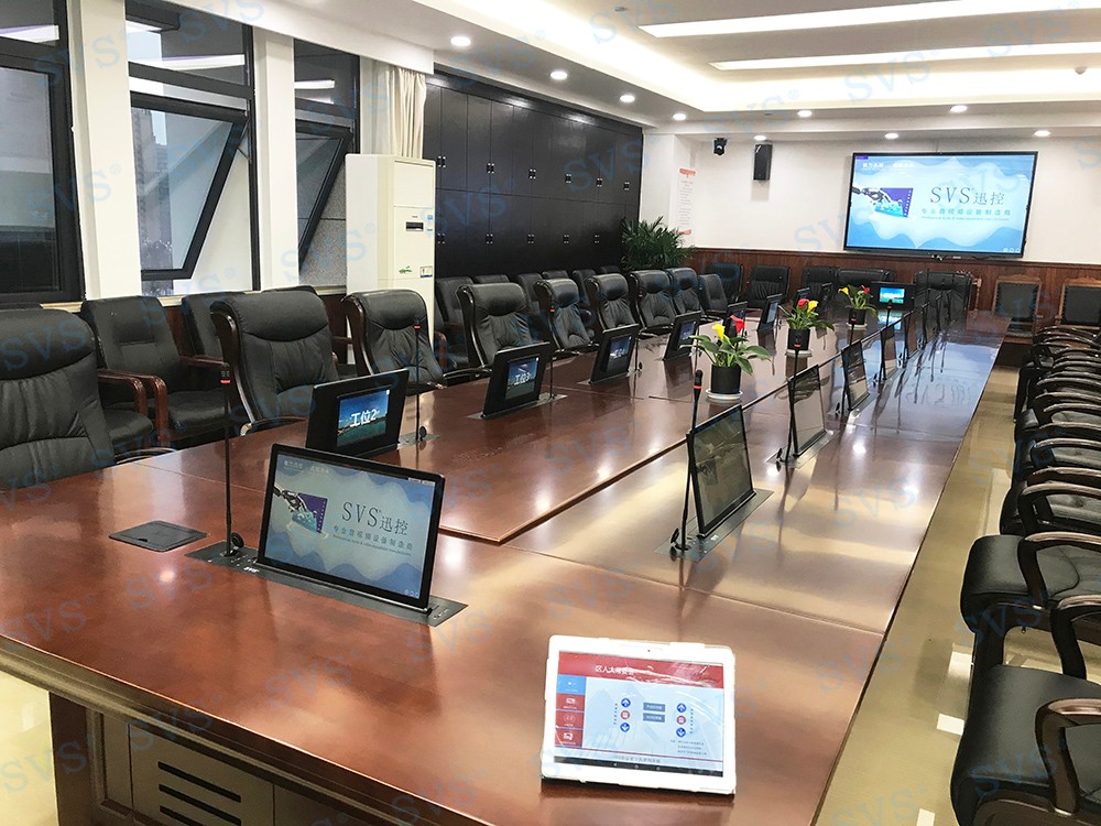 1568627494333539.jpg 無紙化會議軟件_多媒體智能會議系統方案