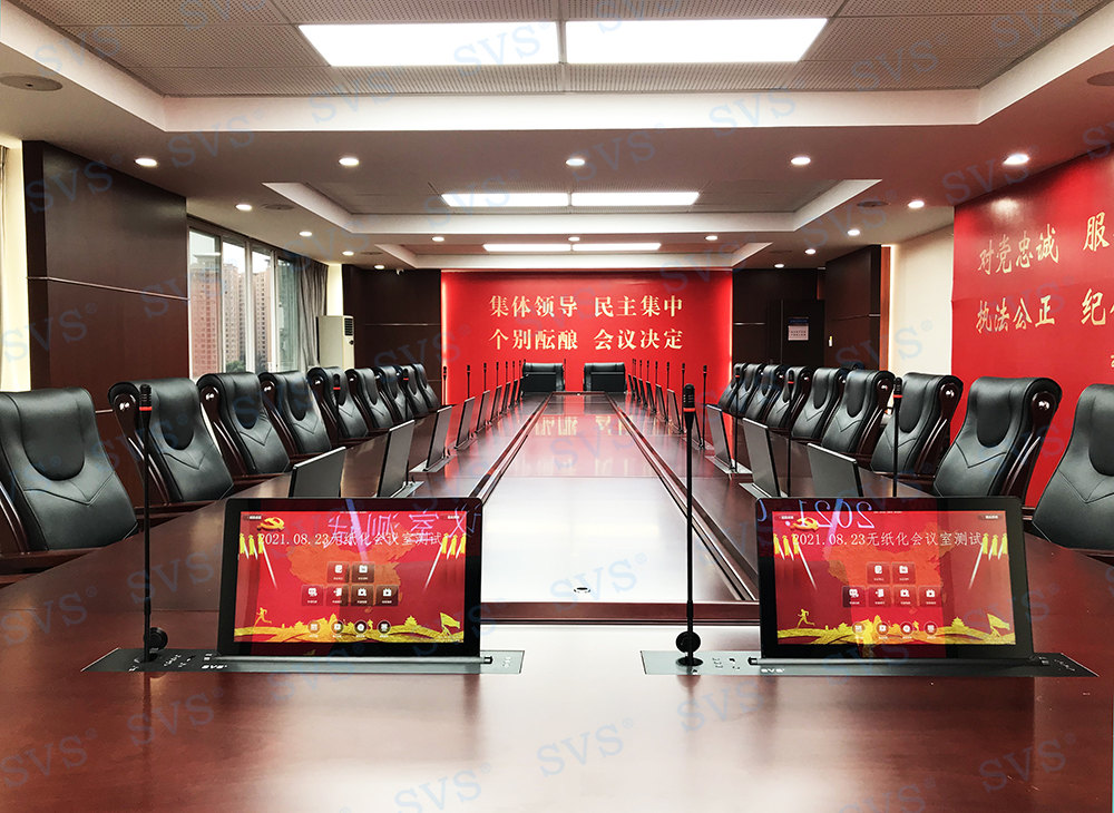 1568627494476921.jpg 無紙化會議軟件_多媒體智能會議系統方案