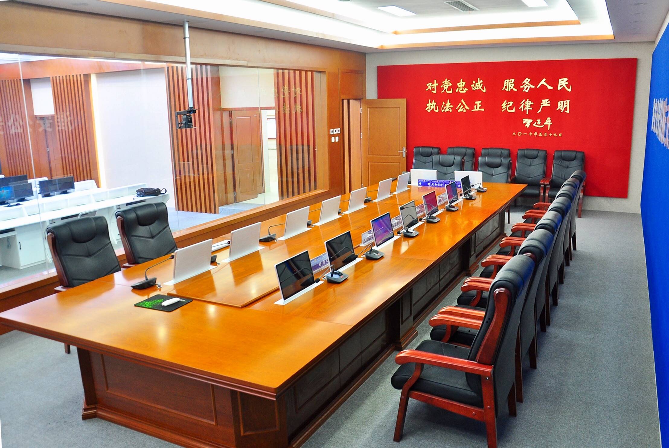 1568627495612643.jpg 無紙化會議軟件_多媒體智能會議系統方案