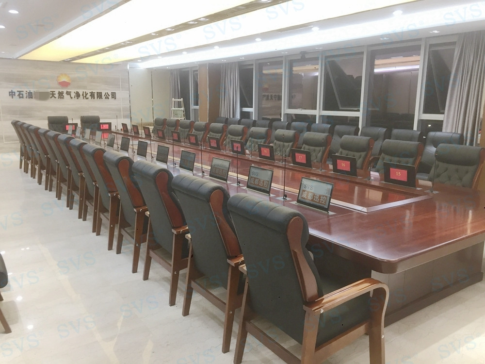 1573806782825779.jpg 無紙化會(huì)議軟件_多媒體智能會(huì)議系統(tǒng)方案