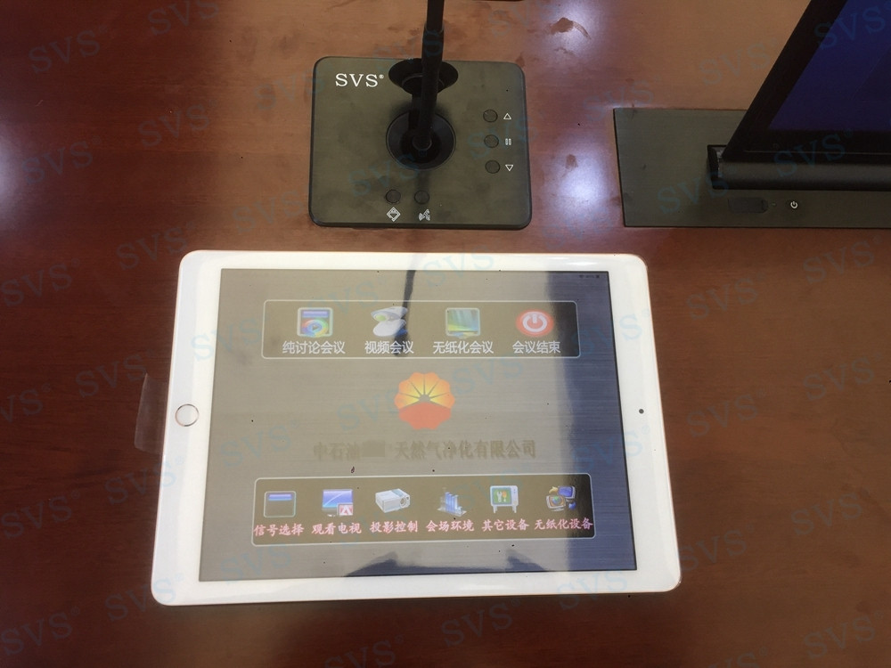 1573806783483246.jpg 無紙化會(huì)議軟件_多媒體智能會(huì)議系統(tǒng)方案
