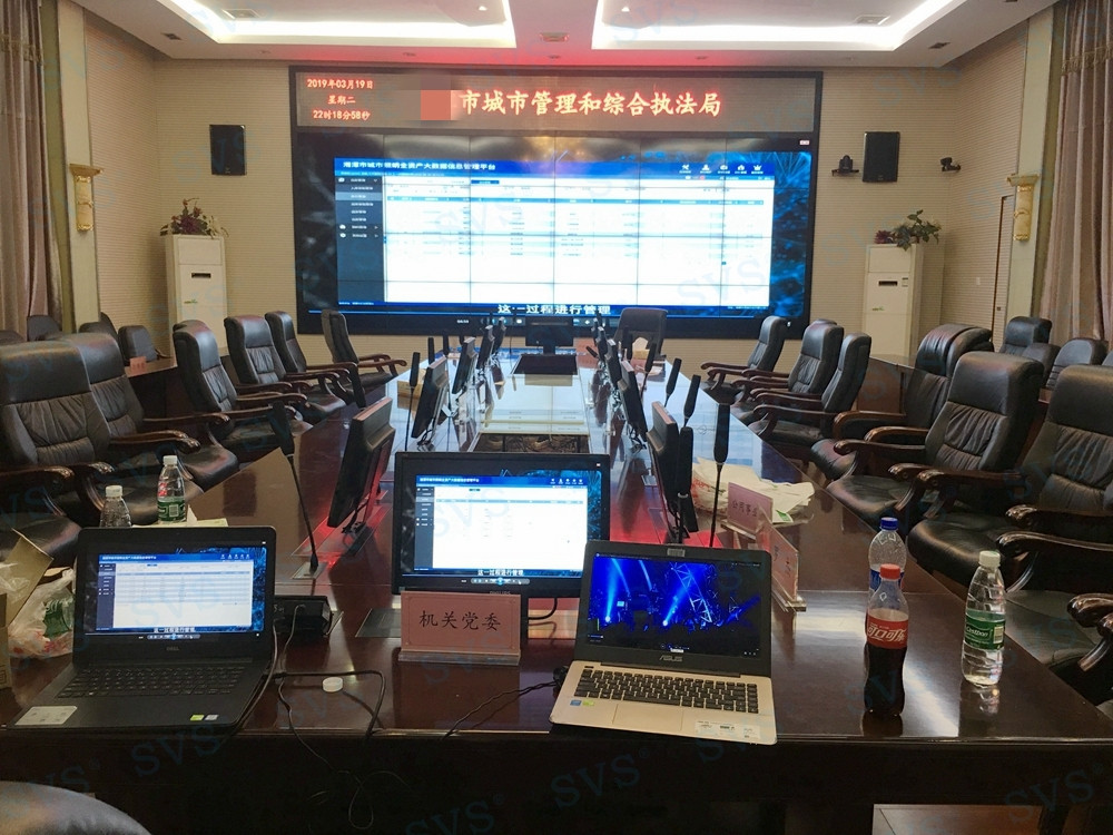 無紙化會議軟件_多媒體智能會議系統方案