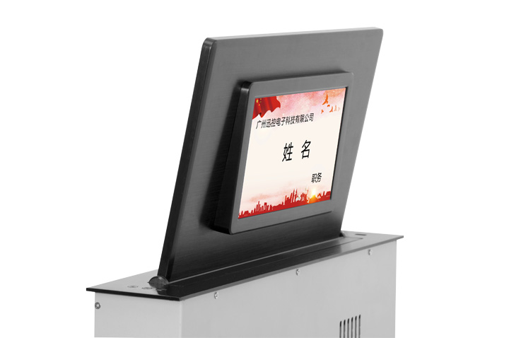 無紙化會議軟件_多媒體智能會議系統方案 無紙化會議軟件_多媒體智能會議系統方案