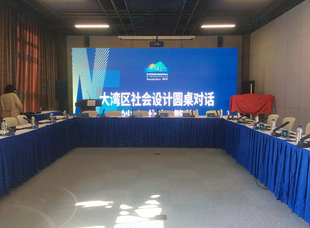 1575968529113866.jpg 無紙化會(huì)議軟件_多媒體智能會(huì)議系統(tǒng)方案