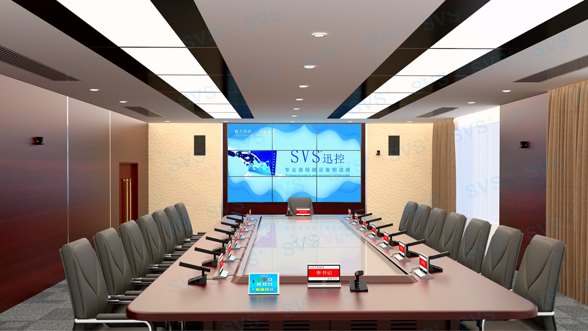 無紙化會議軟件_多媒體智能會議系統方案