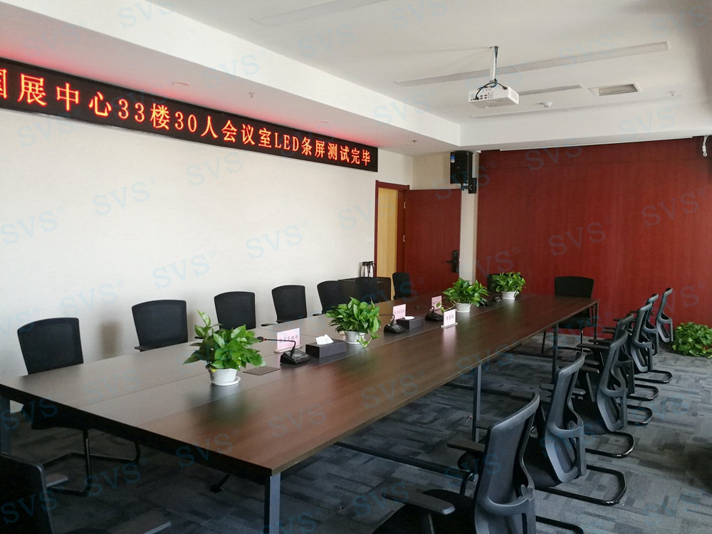 無紙化會議軟件_多媒體智能會議系統方案