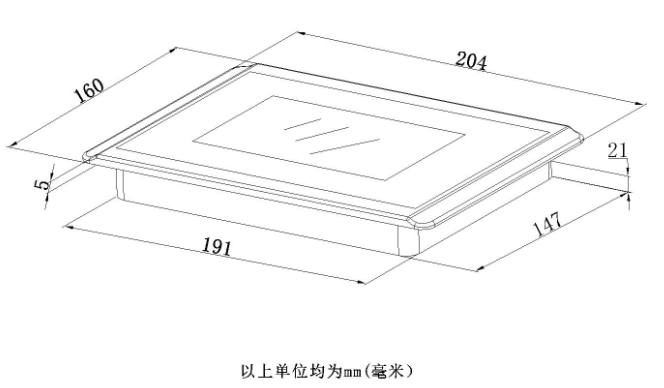 無紙化會議軟件_多媒體智能會議系統方案