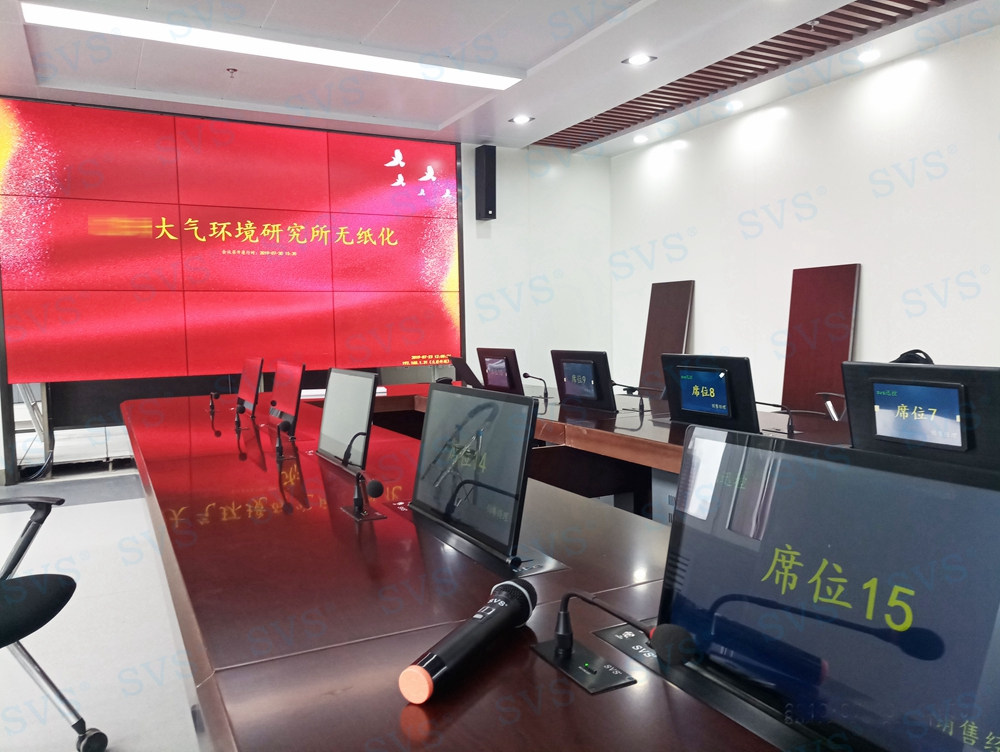 1578281840766826.jpg 無紙化會議軟件_多媒體智能會議系統(tǒng)方案