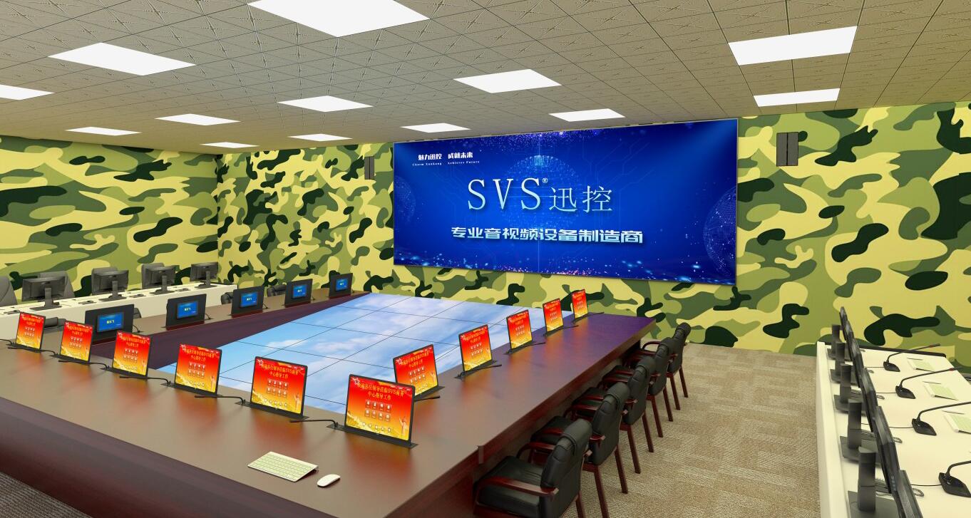 無紙化會議軟件_多媒體智能會議系統方案