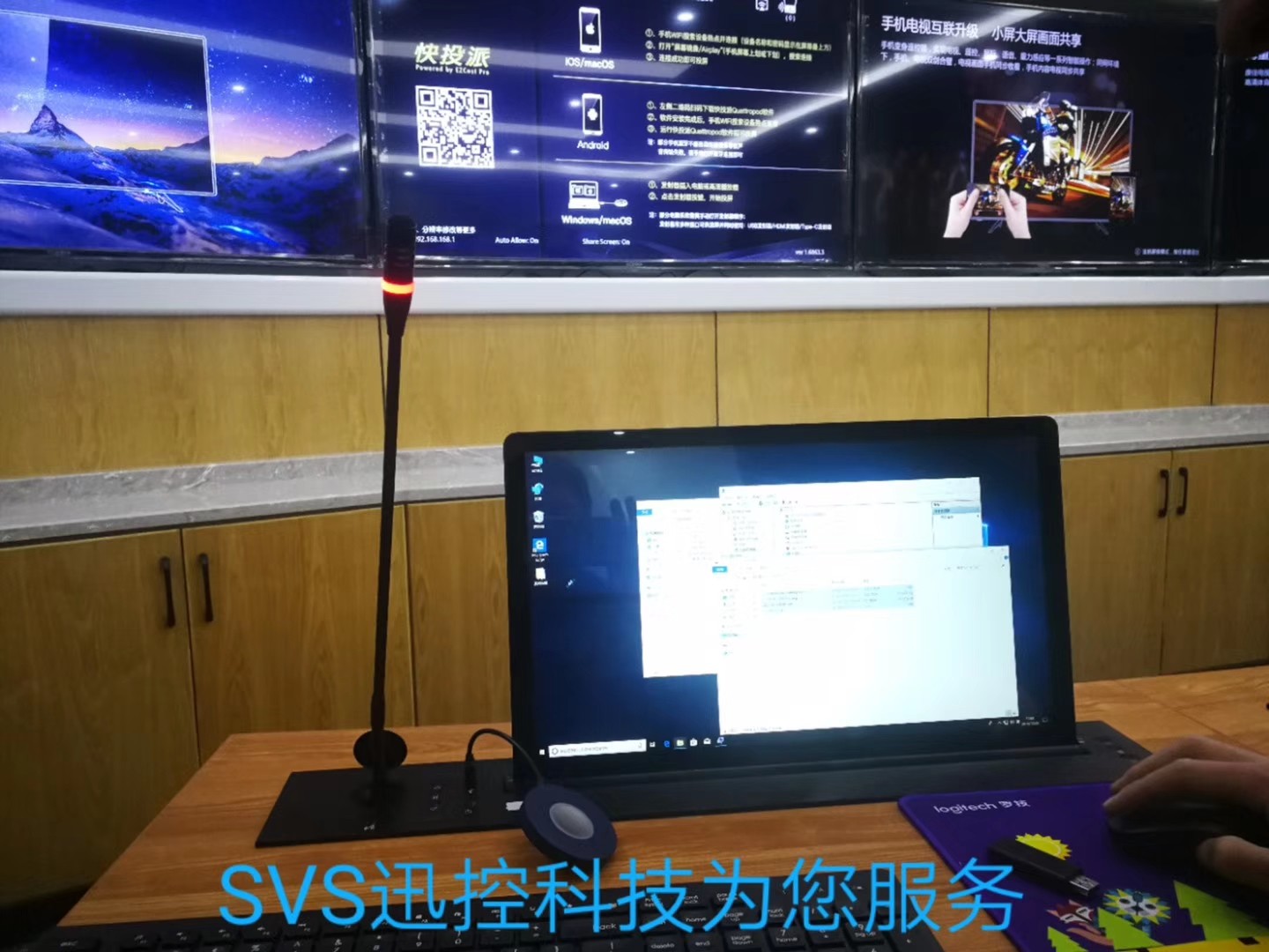 無紙化會議軟件_多媒體智能會議系統方案