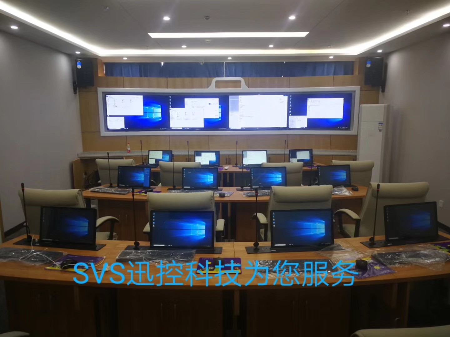 無紙化會議軟件_多媒體智能會議系統方案