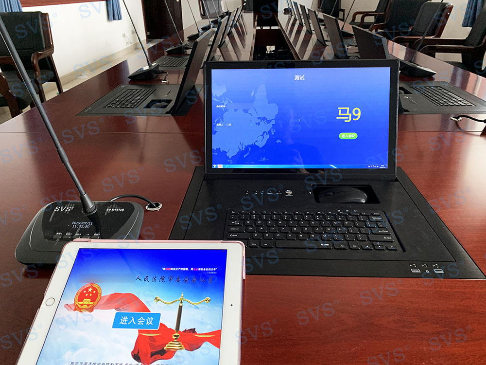 1584004713427391.jpg 無紙化會議軟件_多媒體智能會議系統(tǒng)方案