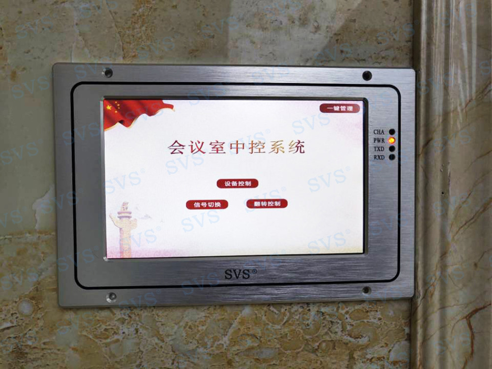 1584702465748064.jpg 無紙化會議軟件_多媒體智能會議系統方案