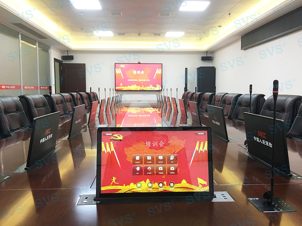 無紙化會議軟件_多媒體智能會議系統方案