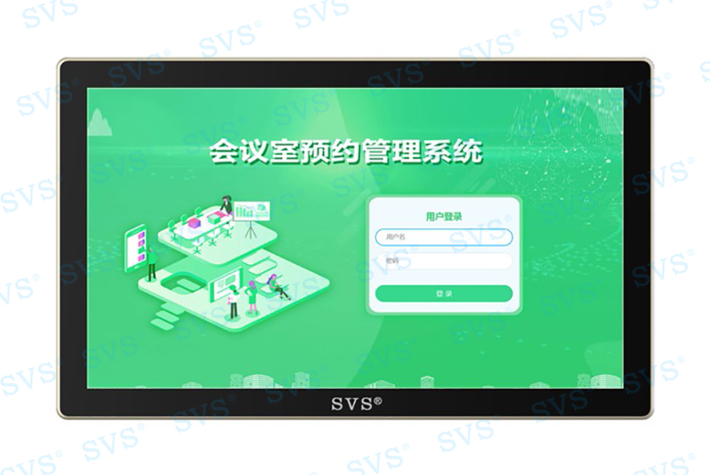 無紙化會議軟件_多媒體智能會議系統方案