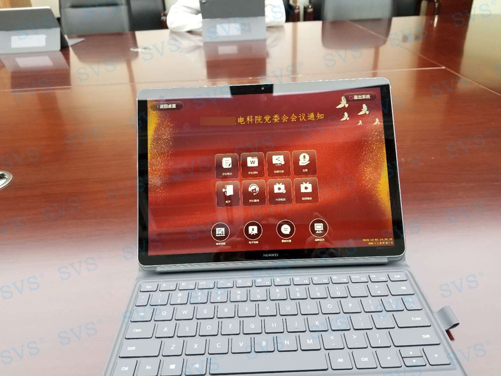 無紙化會議軟件_多媒體智能會議系統方案