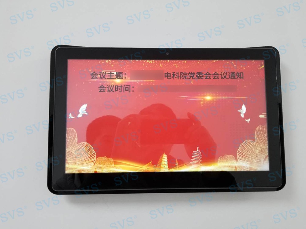 無紙化會議軟件_多媒體智能會議系統方案