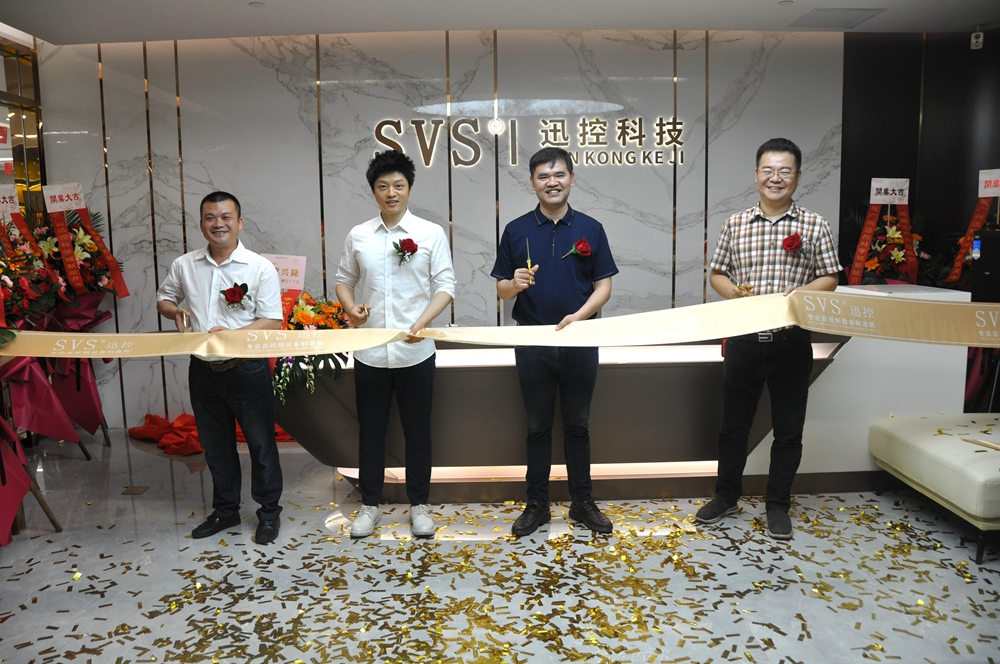 1589191611771645.jpg 無紙化會議軟件_多媒體智能會議系統(tǒng)方案