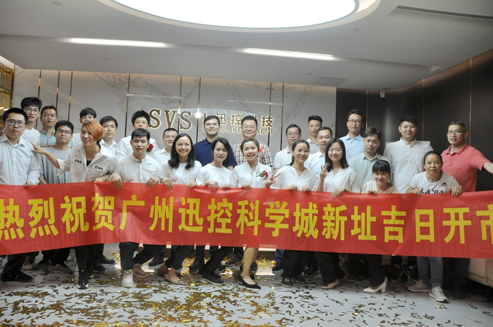 1589191663294079.jpg 無紙化會議軟件_多媒體智能會議系統(tǒng)方案