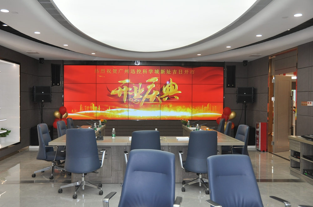 1589191718360434.jpg 無紙化會議軟件_多媒體智能會議系統(tǒng)方案