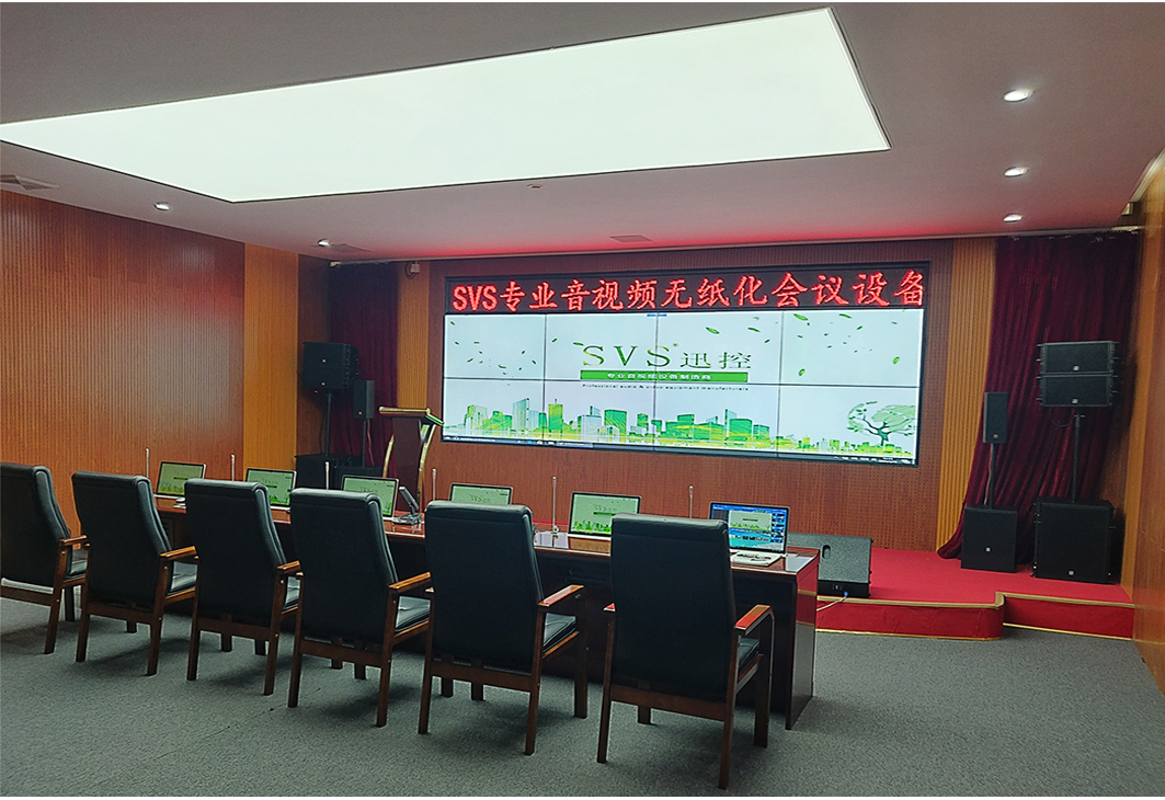 無紙化會議軟件_多媒體智能會議系統(tǒng)方案 無紙化會議軟件_多媒體智能會議系統(tǒng)方案