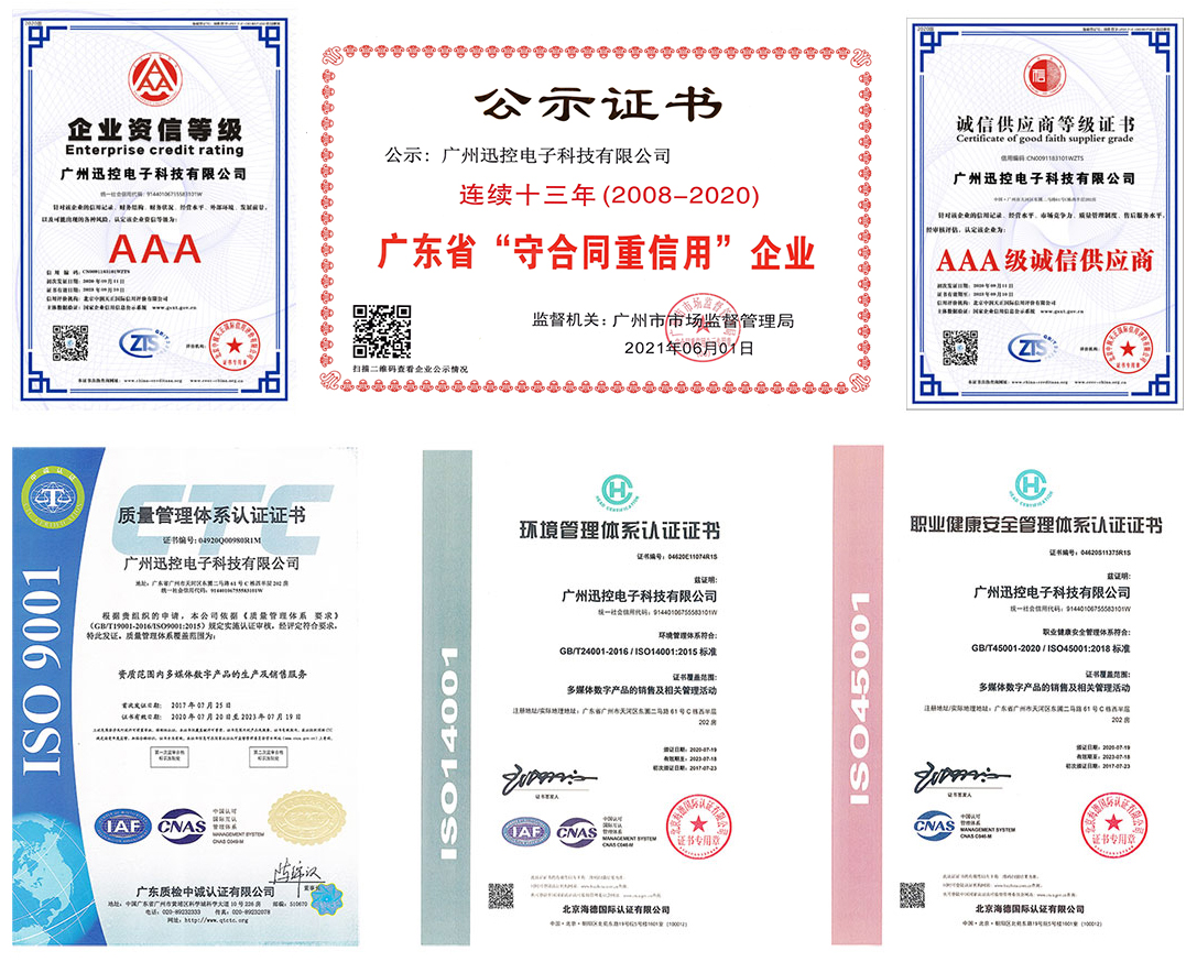 無紙化會議軟件_多媒體智能會議系統(tǒng)方案