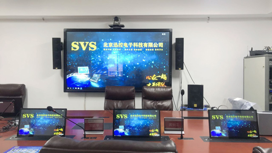 無(wú)紙化會(huì)議軟件_多媒體智能會(huì)議系統(tǒng)方案 無(wú)紙化會(huì)議軟件_多媒體智能會(huì)議系統(tǒng)方案