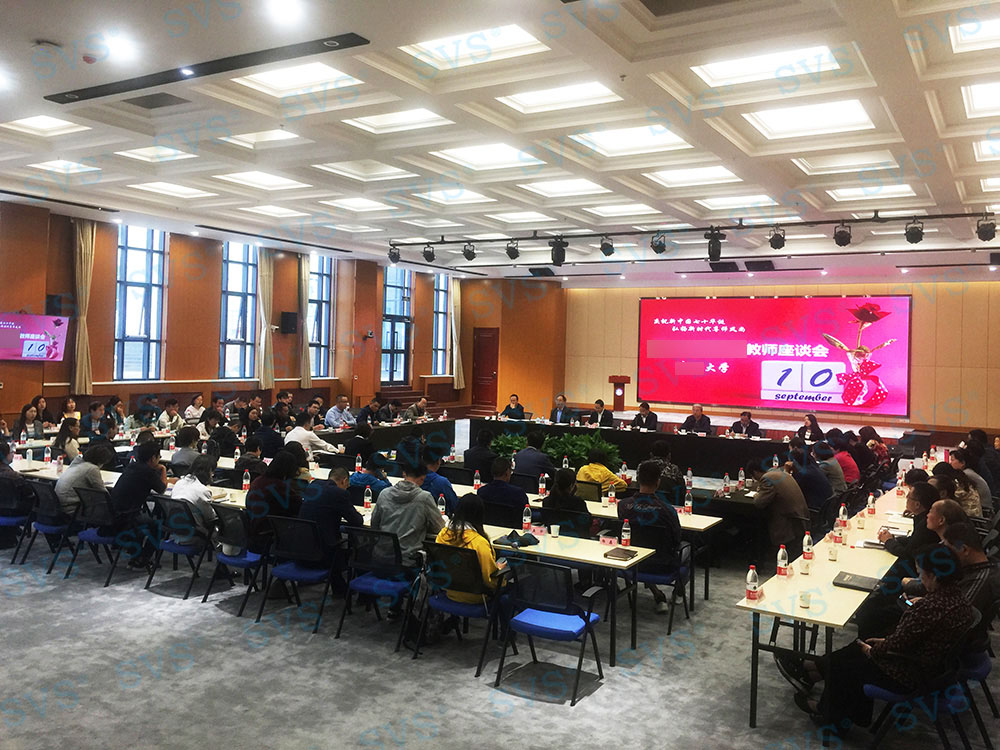 1590571961127924.jpg 無紙化會議軟件_多媒體智能會議系統方案