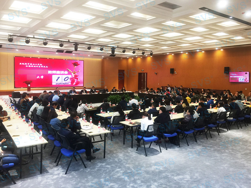 1590571962124060.jpg 無紙化會議軟件_多媒體智能會議系統方案