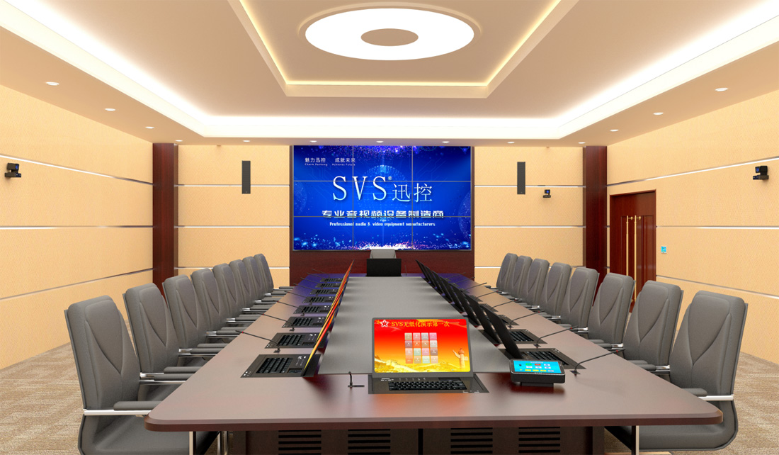 無(wú)紙化會(huì)議軟件_多媒體智能會(huì)議系統(tǒng)方案 無(wú)紙化會(huì)議軟件_多媒體智能會(huì)議系統(tǒng)方案