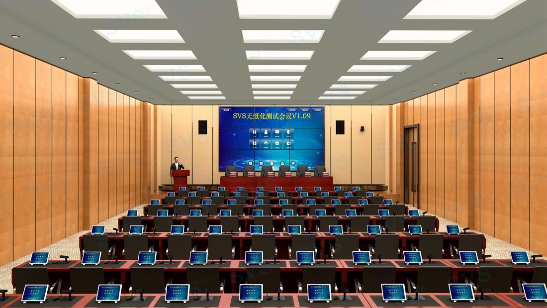 無紙化會議軟件_多媒體智能會議系統方案