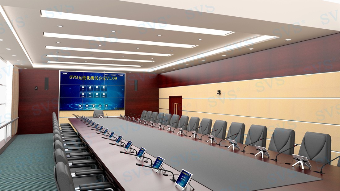 無(wú)紙化會(huì)議軟件_多媒體智能會(huì)議系統(tǒng)方案