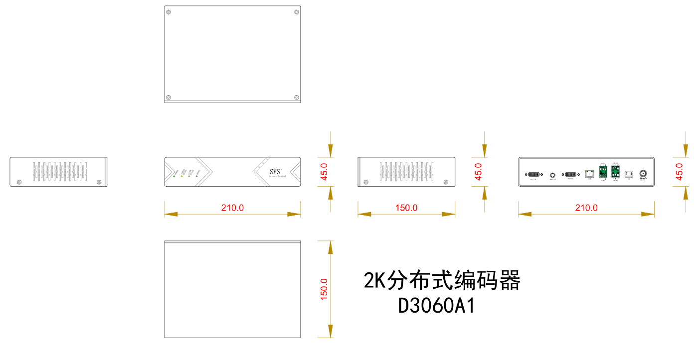 無紙化會議軟件_多媒體智能會議系統方案