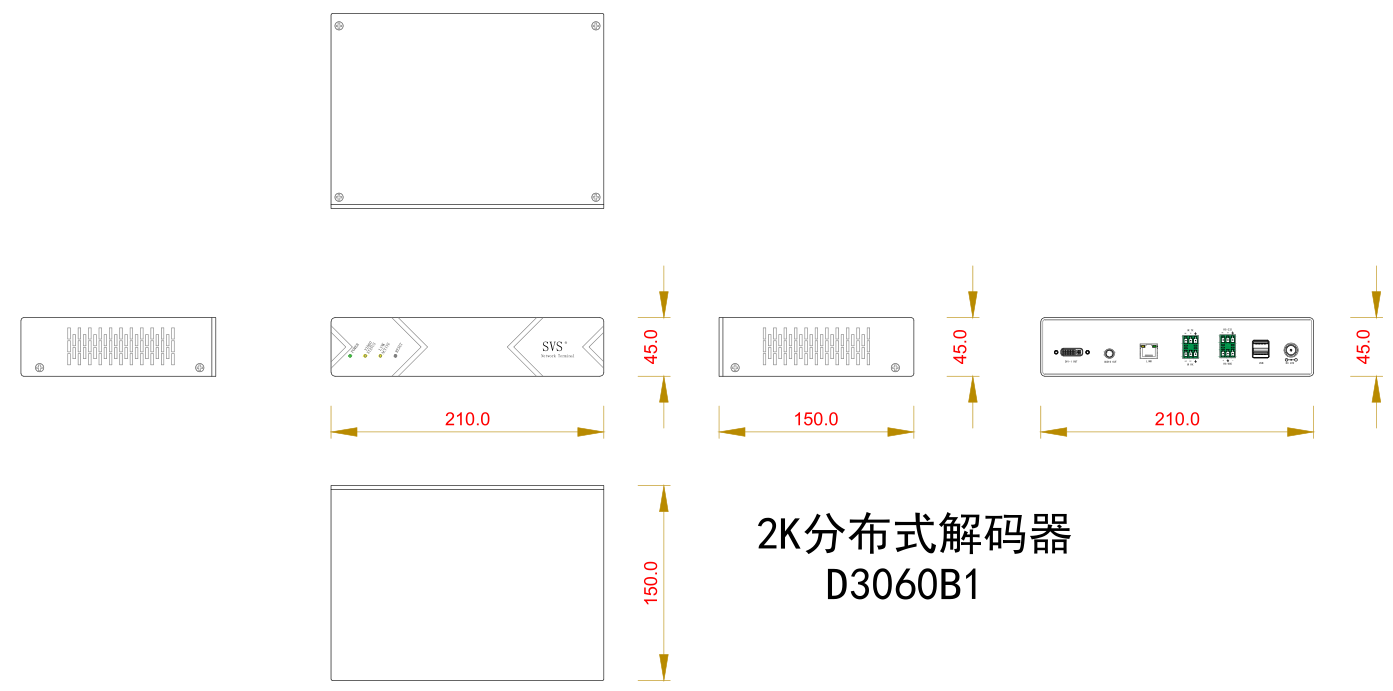 無紙化會議軟件_多媒體智能會議系統方案